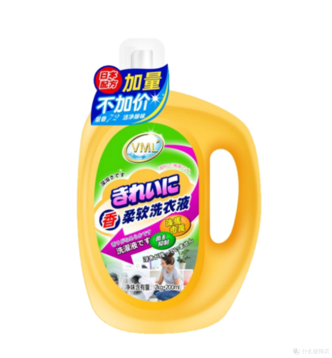 这洗衣液让衣服香到被追问香水✨ 顽固污渍也能轻松拿捏