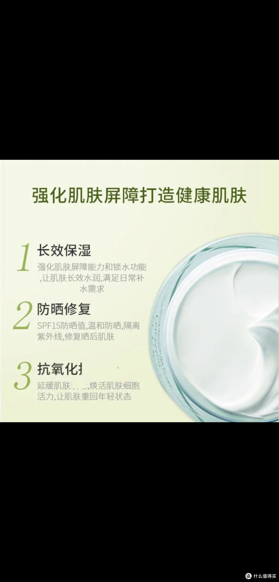 雅诗兰黛72小时保湿面霜双十一攻略