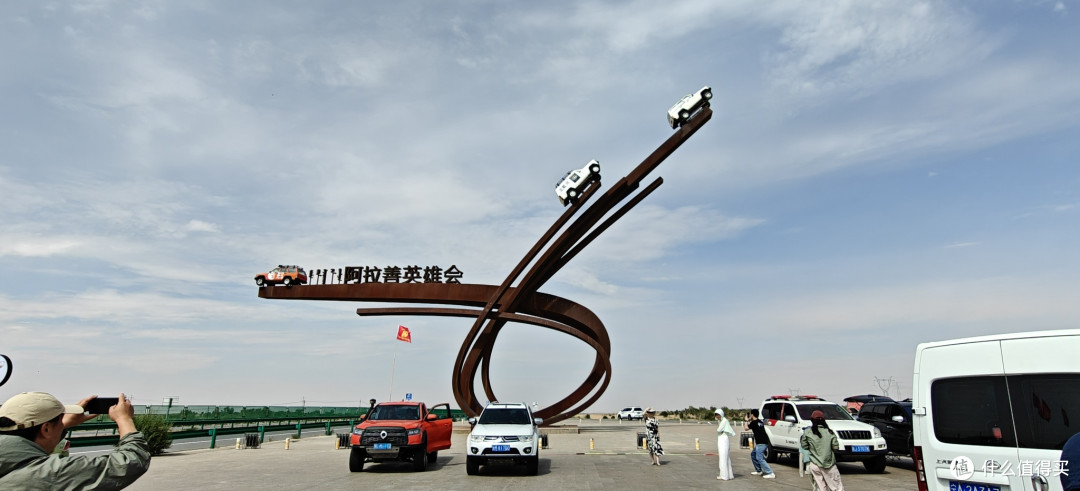 阿拉善左旗五湖