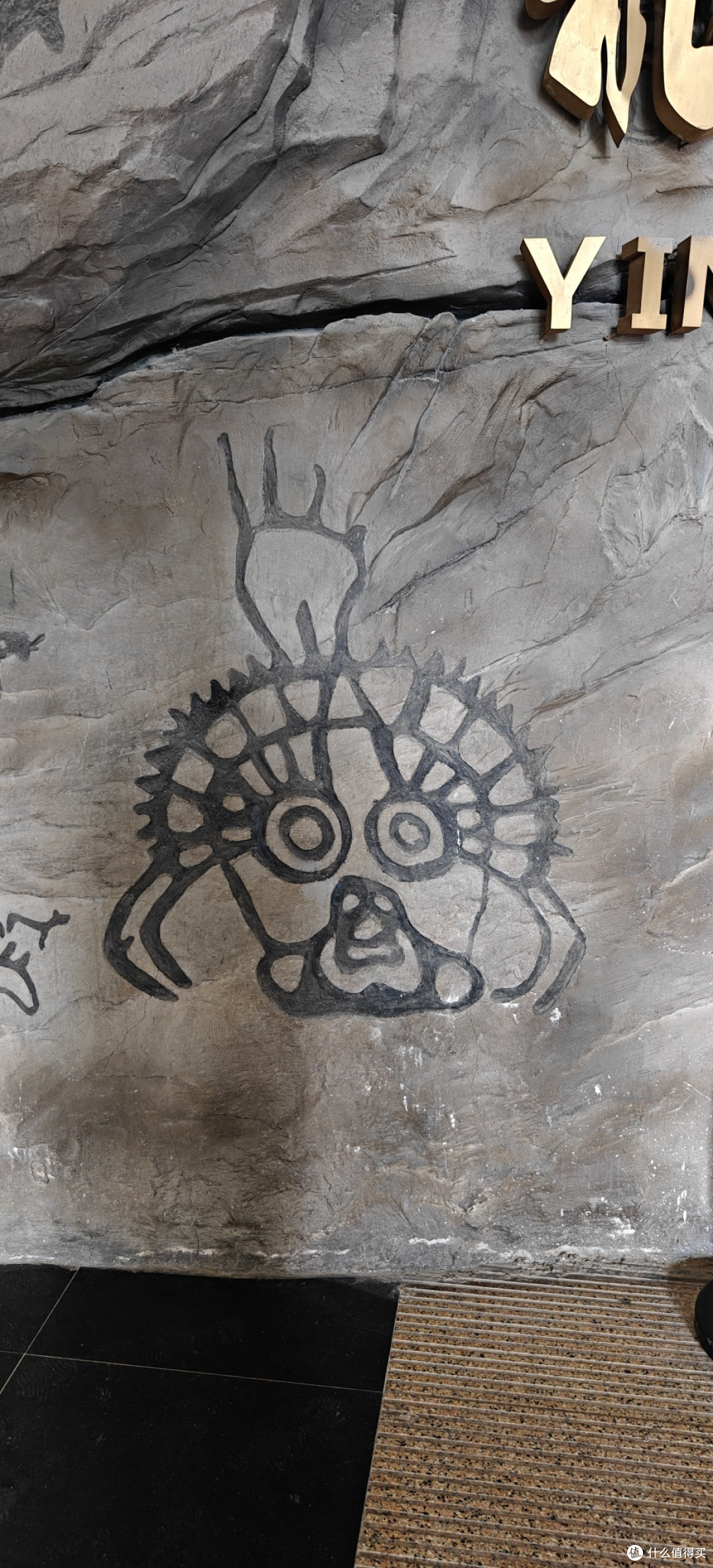 贺兰山岩画：古代游牧民族的艺术
