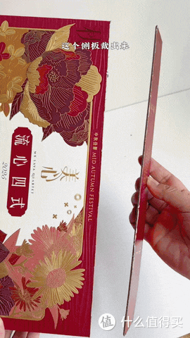 吃完月饼的盒子别扔,学网友这样简单改造一下,用途很广