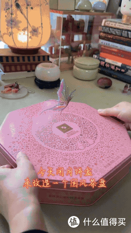 吃完月饼的盒子别扔,学网友这样简单改造一下,用途很广