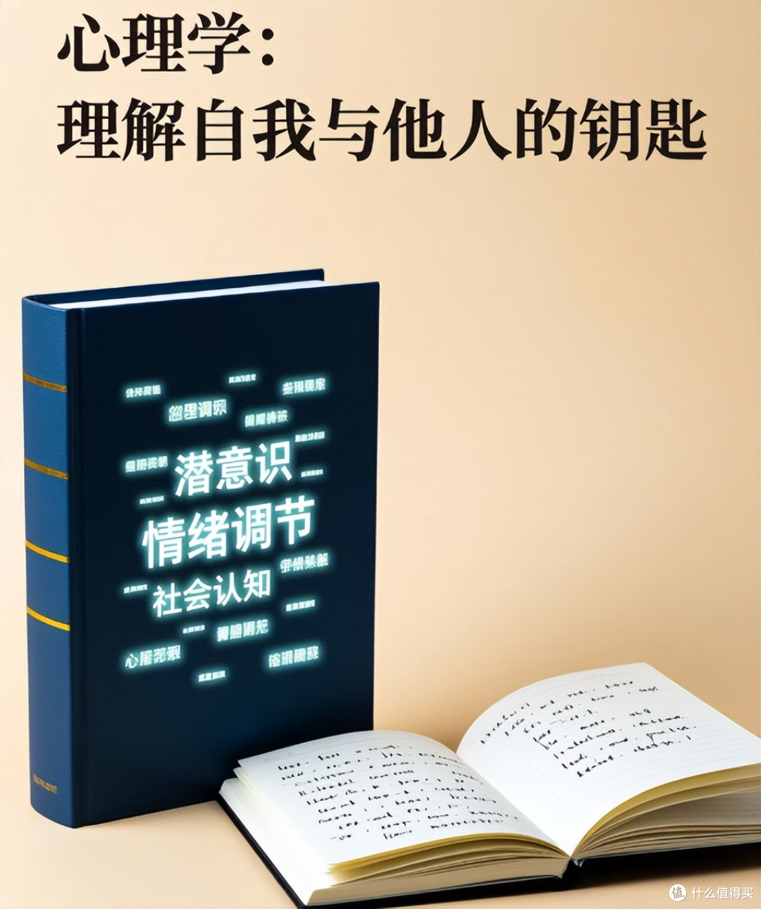 💔心理学真相:NPD是唯一"无解"的心理问题?这5个信号要警惕