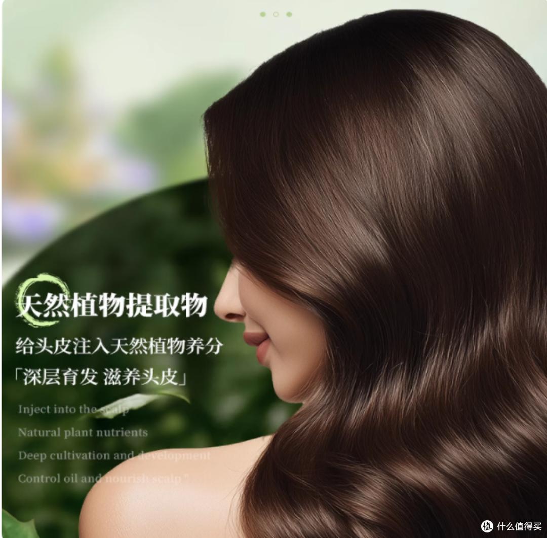 被问爆的护发救星!ACANLUX 洗发水让枯发变 “富婆发”