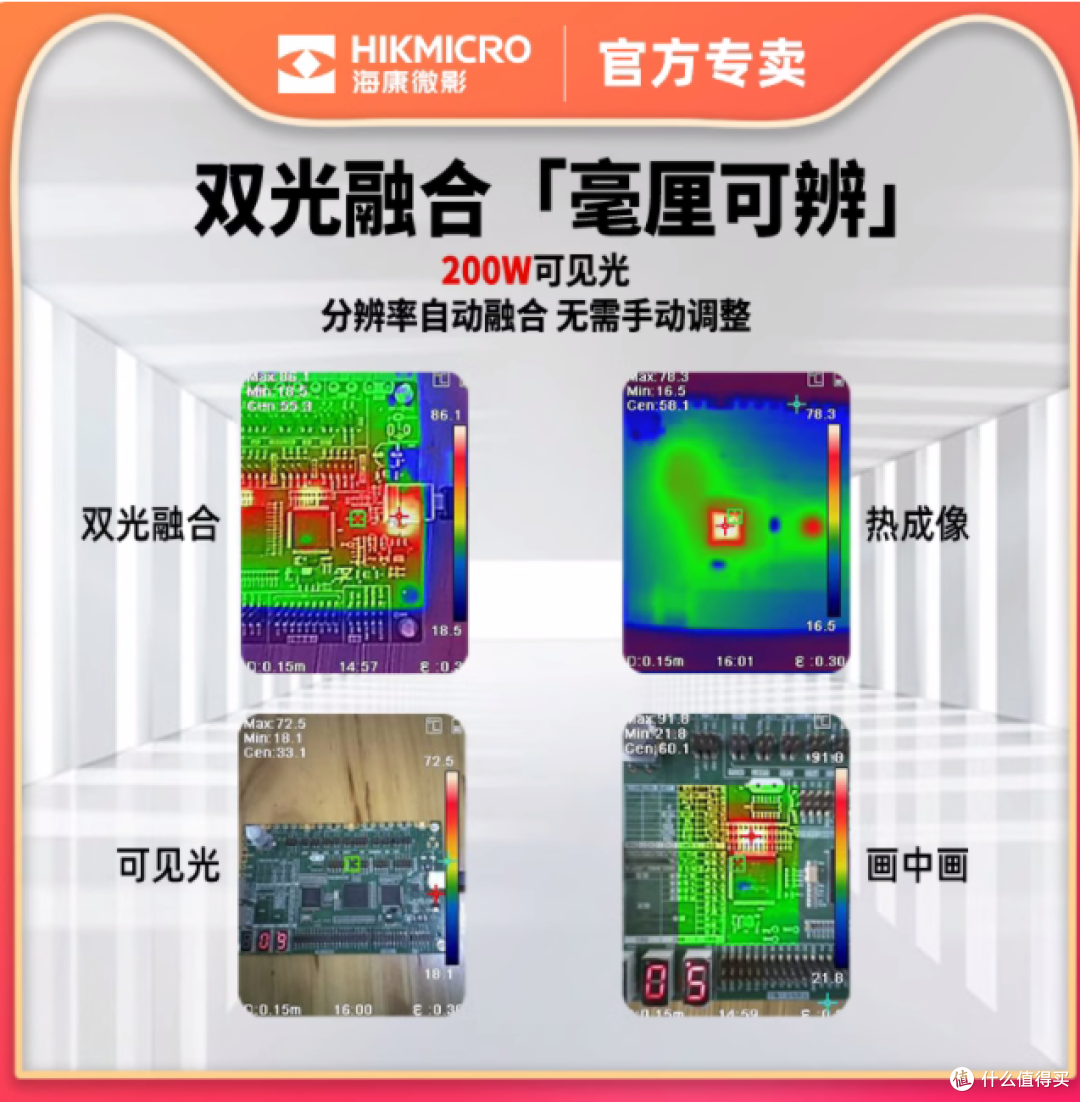 🔥谁懂啊!这台热成像仪把 “排查焦虑” 治得明明白白🔥