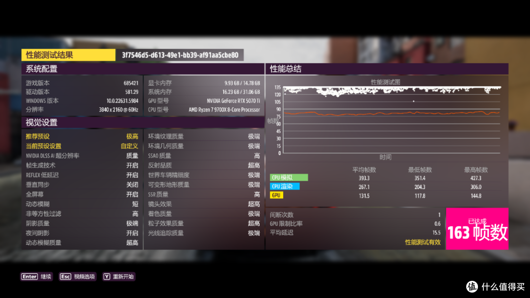 黑色紧凑型风冷装机方案:9700X+ 5070Ti 名人堂显卡装机分享