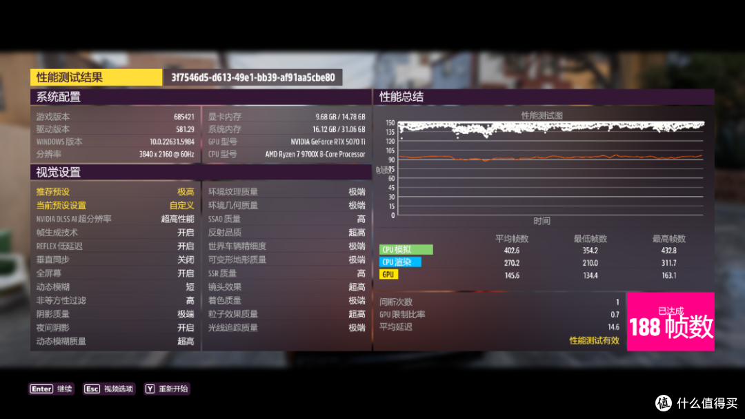 黑色紧凑型风冷装机方案:9700X+ 5070Ti 名人堂显卡装机分享