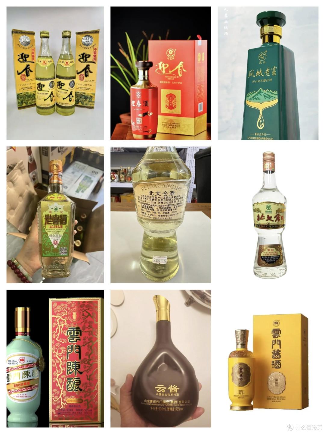 北方酱酒：风土淬炼，群芳竞艳的北派酒魂_白酒_什么值得买