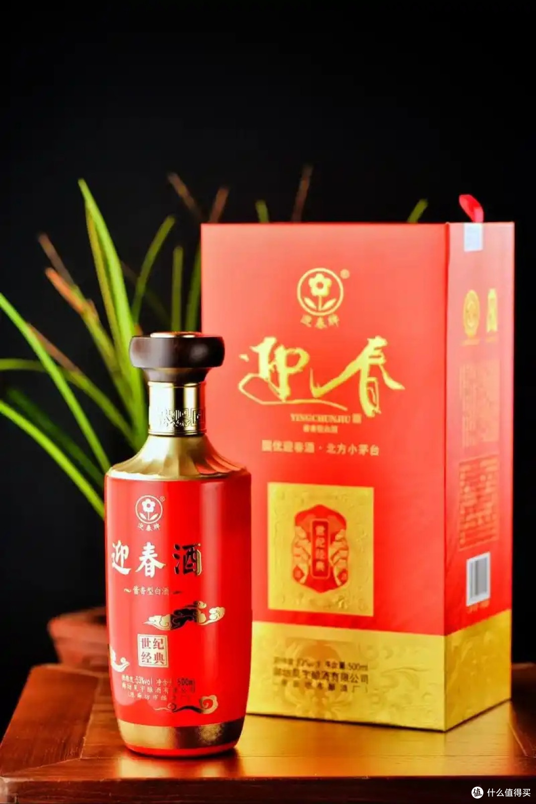 中国白酒 北方酱酒：风土淬炼，群芳竞艳的北派酒魂_白酒_什么值得买