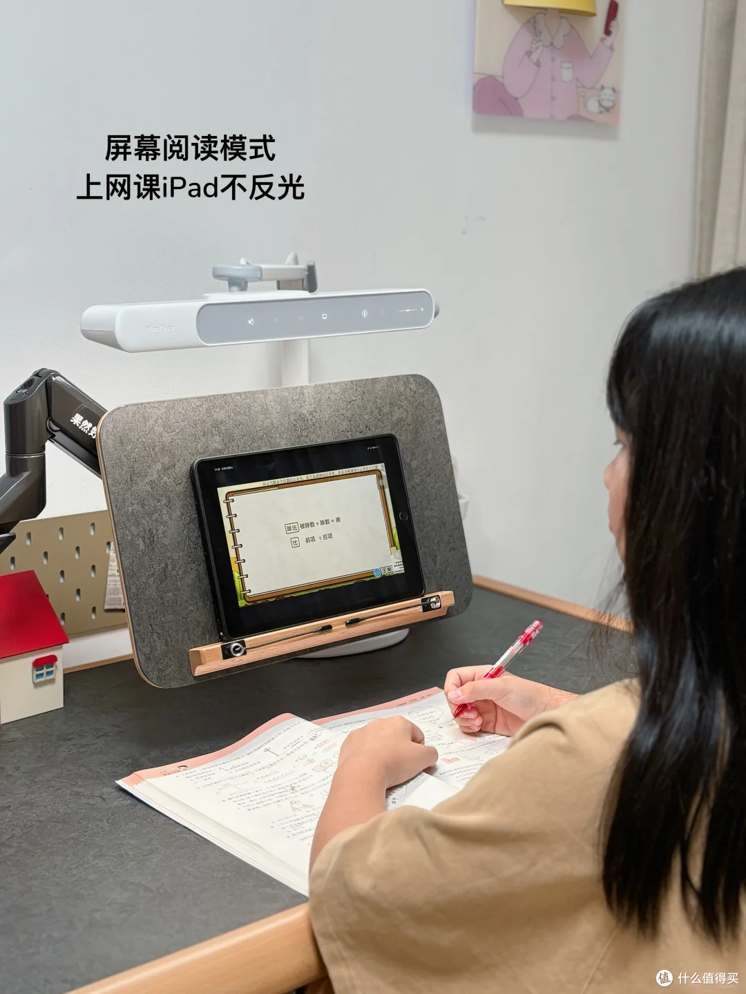 十大护眼灯品牌,谁能解决陪读的所有“光烦恼”