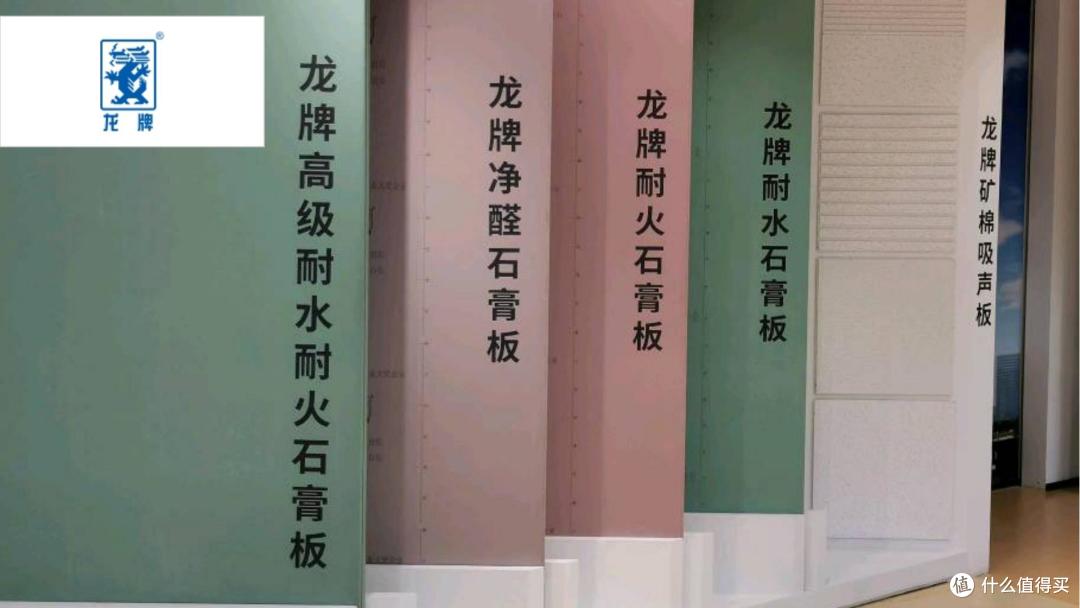 石膏板哪个品牌耐用?分享2025年石膏板行业十大耐用品牌