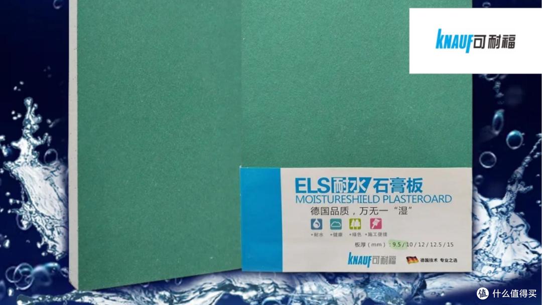 石膏板哪个品牌耐用?分享2025年石膏板行业十大耐用品牌