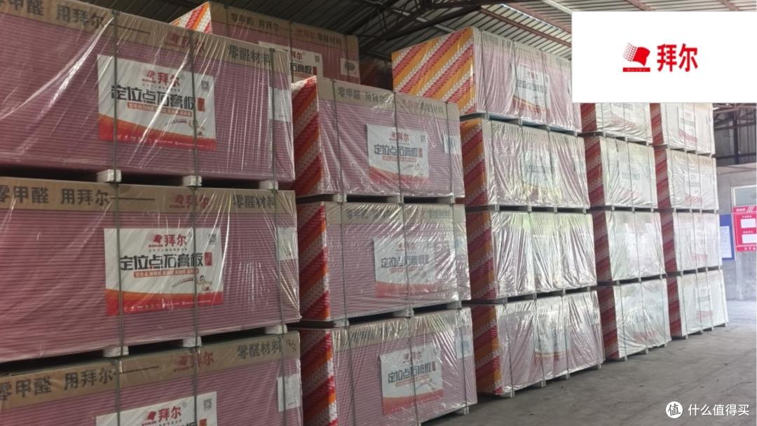 石膏板哪个品牌耐用?分享2025年石膏板行业十大耐用品牌