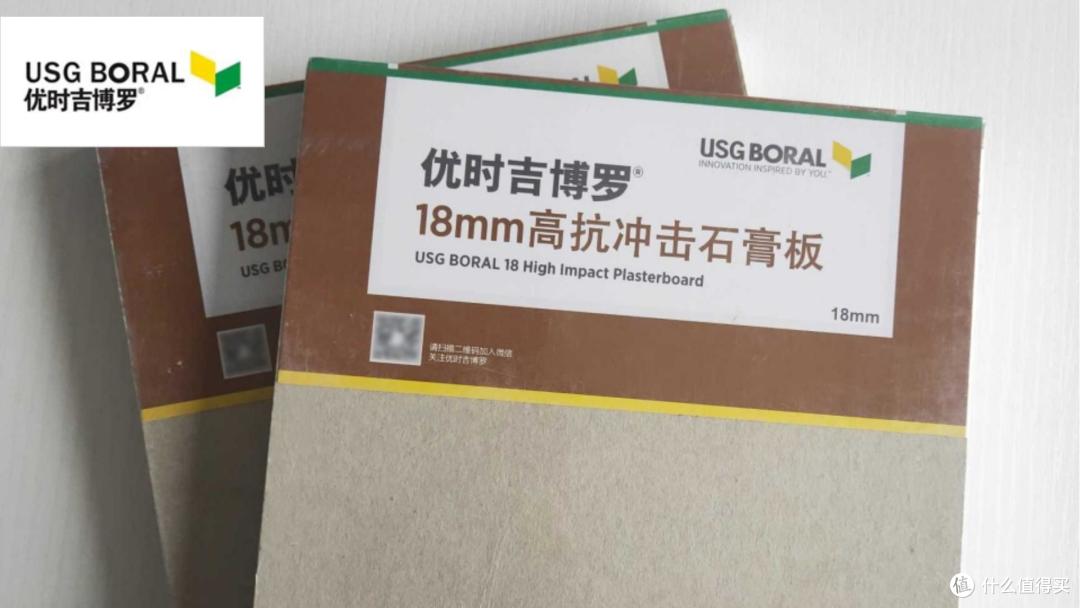 石膏板哪个品牌耐用?分享2025年石膏板行业十大耐用品牌