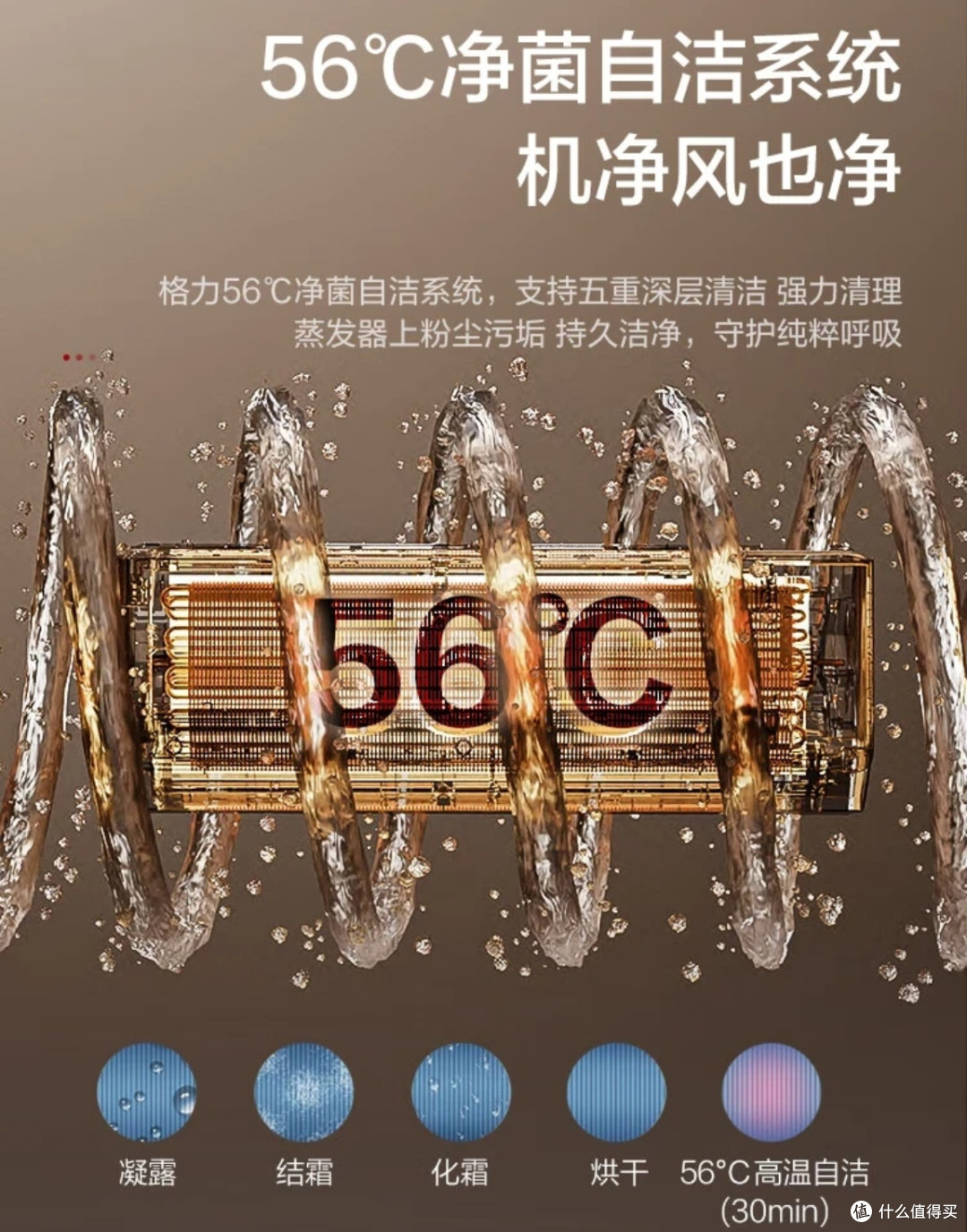 卧室空调选格力天仪就对了!静音到像没开,双十一闭眼入