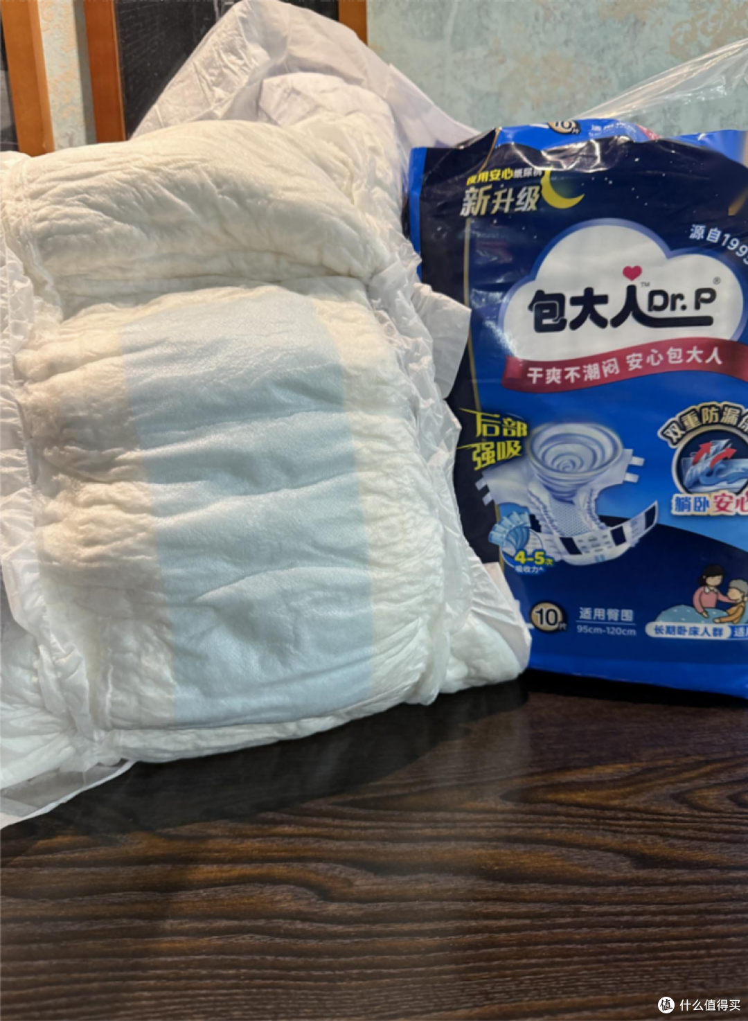 秋夜不折腾！包大人纸尿裤让漏尿老人一觉到天亮，安心又省心！