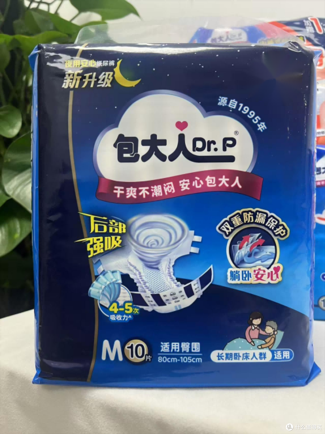 秋夜不折腾！包大人纸尿裤让漏尿老人一觉到天亮，安心又省心！