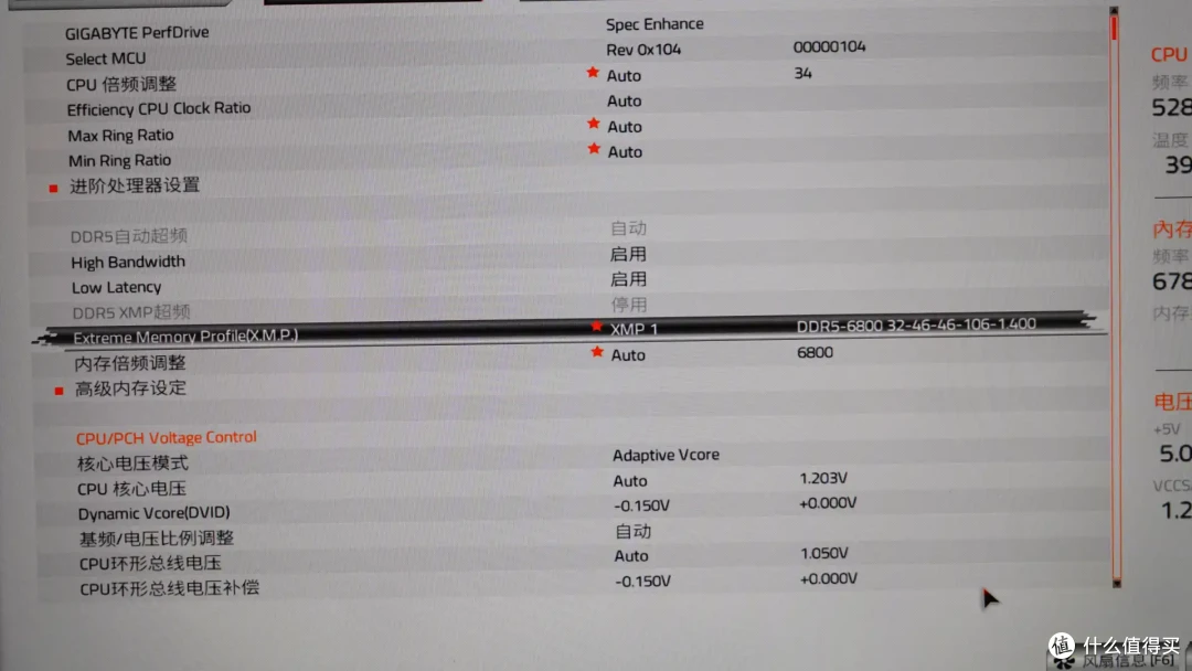 谁说没有光就不算英雄?金百达星刃黑A-die 6800MHz C32实测