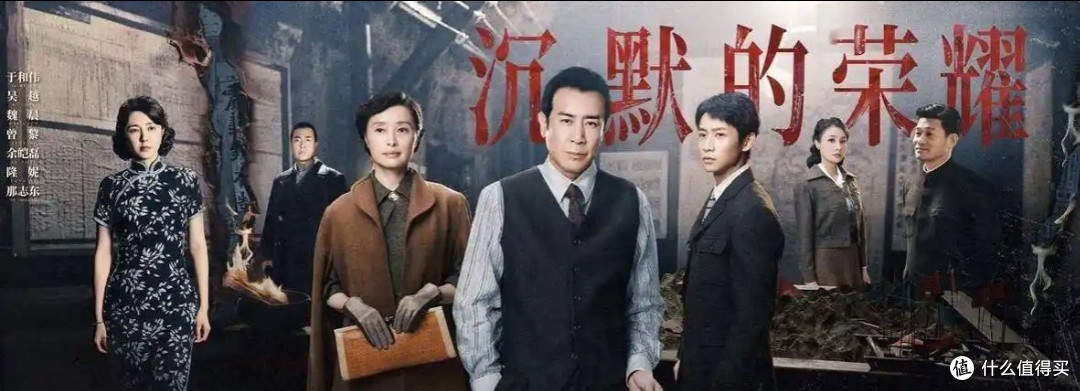 于无声处见荣光