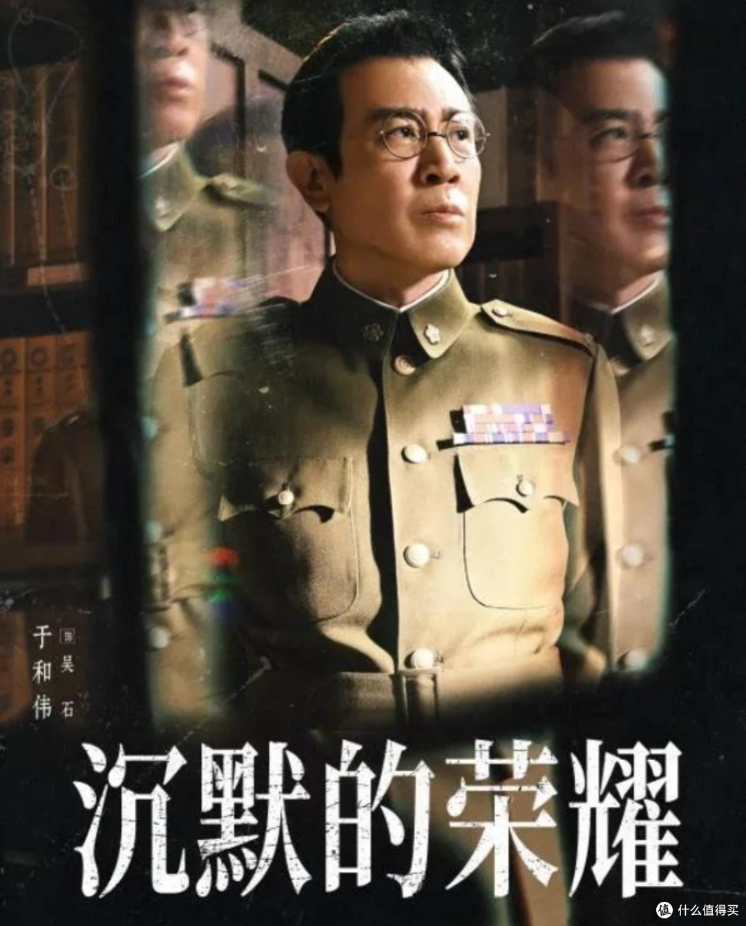 于无声处见荣光