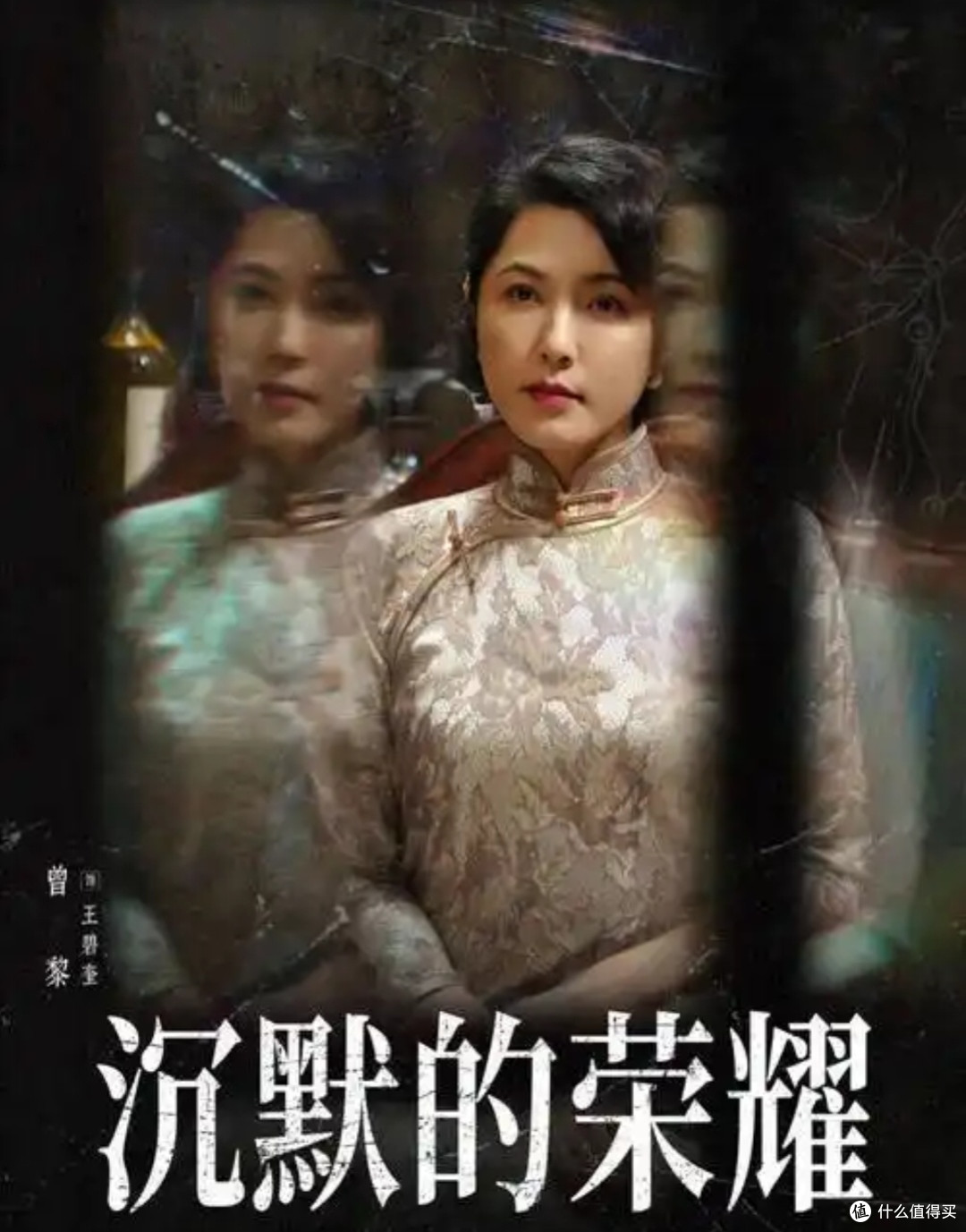 于无声处见荣光