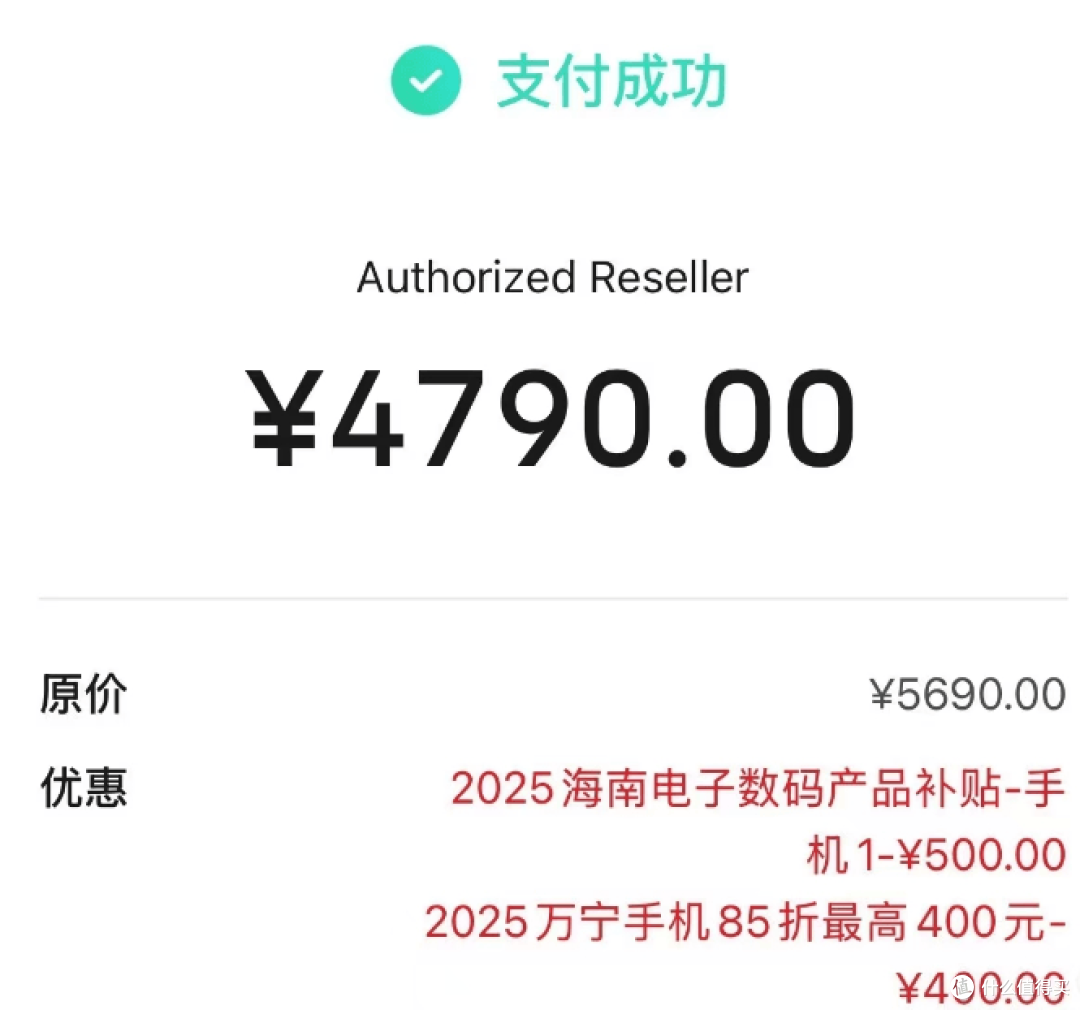4700多入手?就你是真国补 iPhone17体验 国庆节用了确实新钉子户
