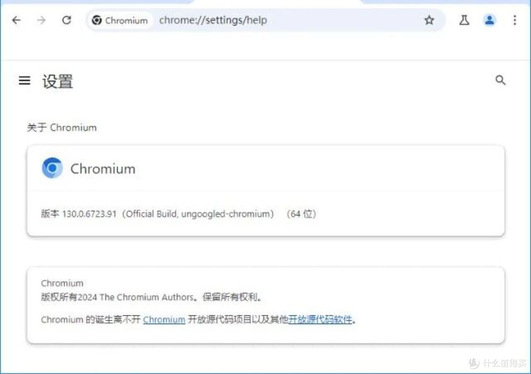 Ungoogled-Chromium( 基于 Chromium 开源项目的浏览器)中文版