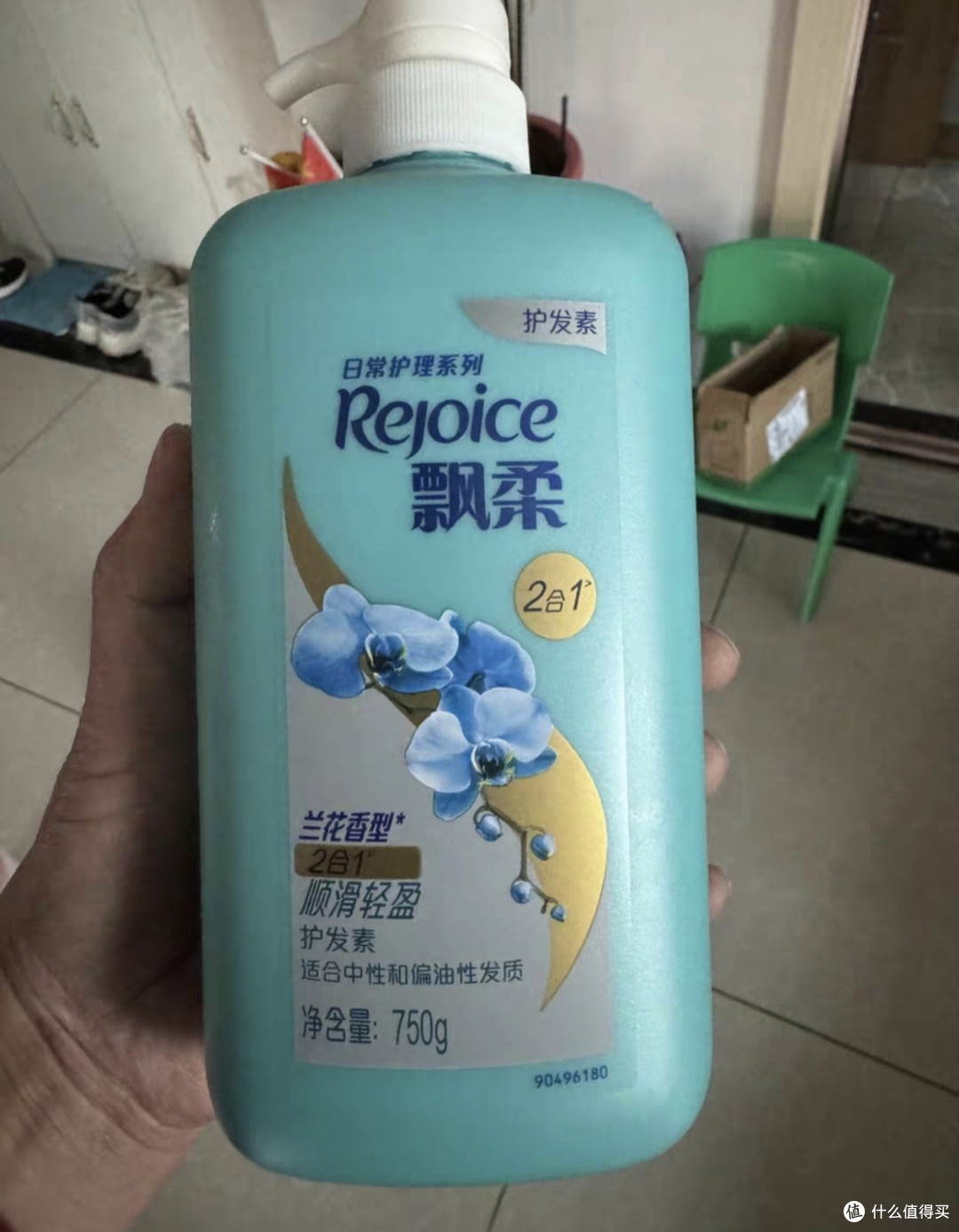 双11囤货推荐:飘柔兰花润发乳