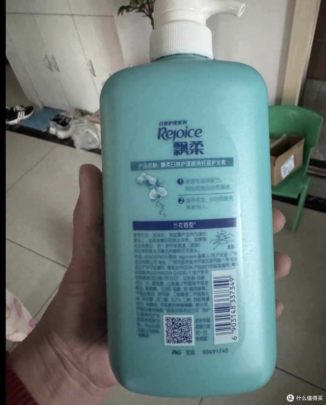 双11囤货推荐:飘柔兰花润发乳