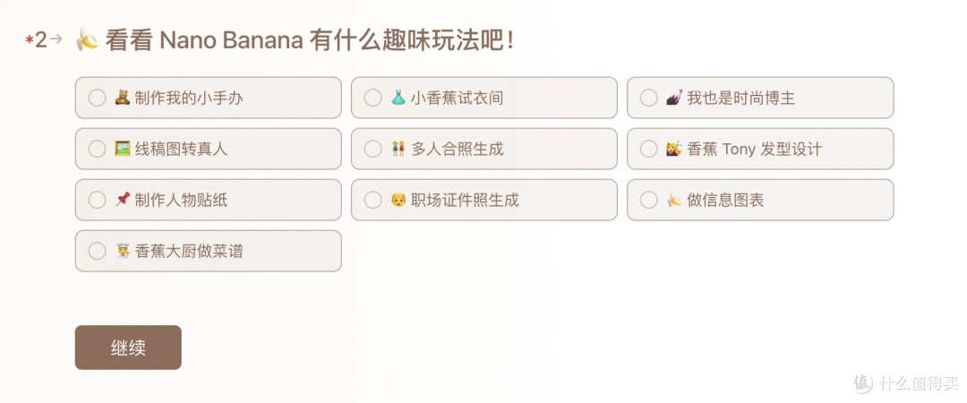 飞书多维表格 + 即梦 4.0,打造你的 AI 生图游乐场。