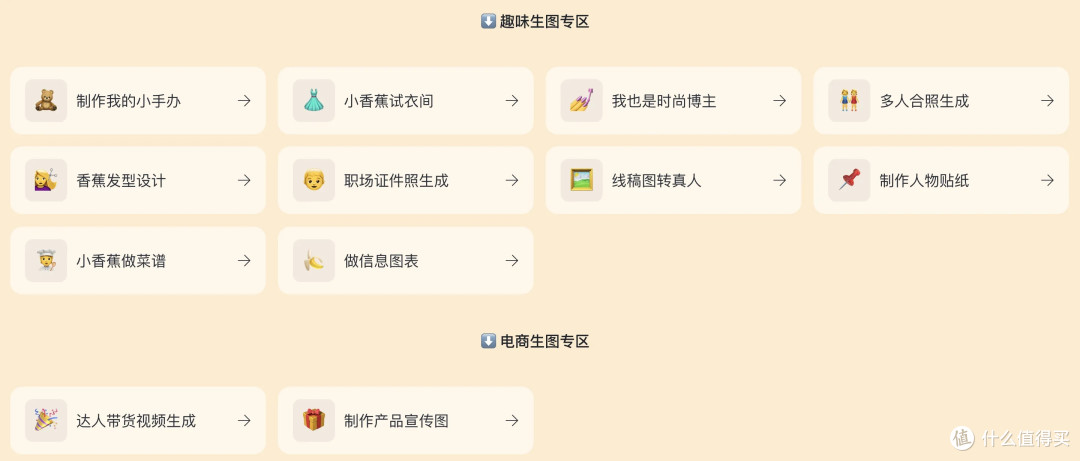 飞书多维表格 + 即梦 4.0,打造你的 AI 生图游乐场。