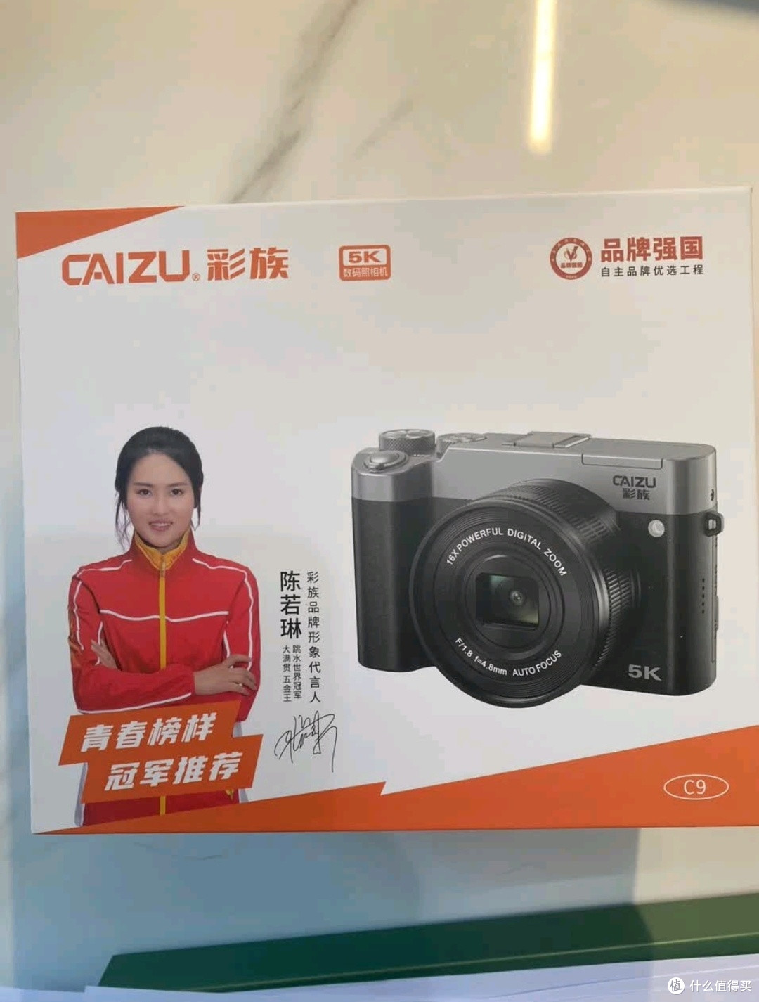 彩族(CAIZU)微单相机,8800万像素双摄加持,入门级!