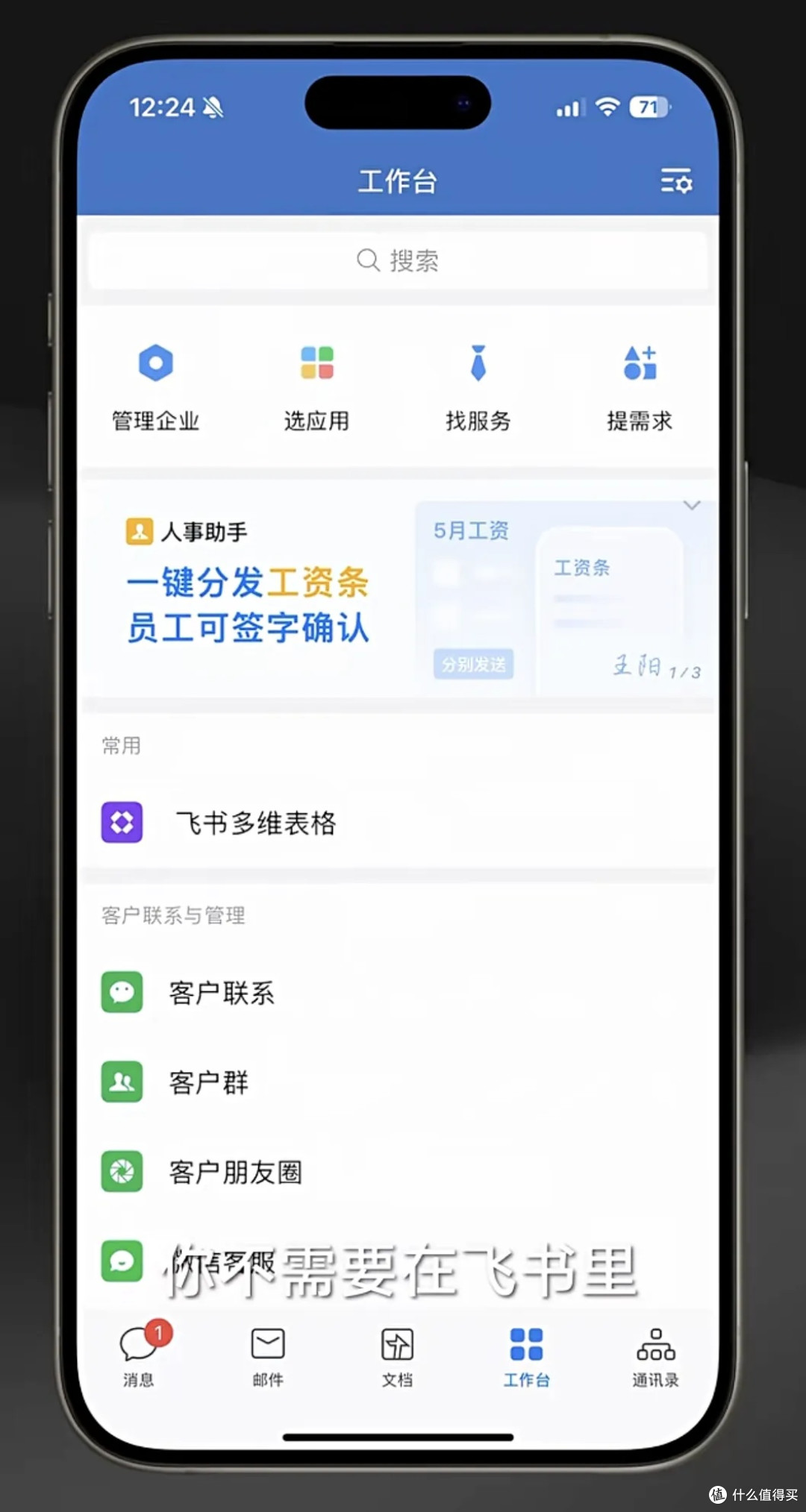 飞书多维表格 + 即梦 4.0,打造你的 AI 生图游乐场。