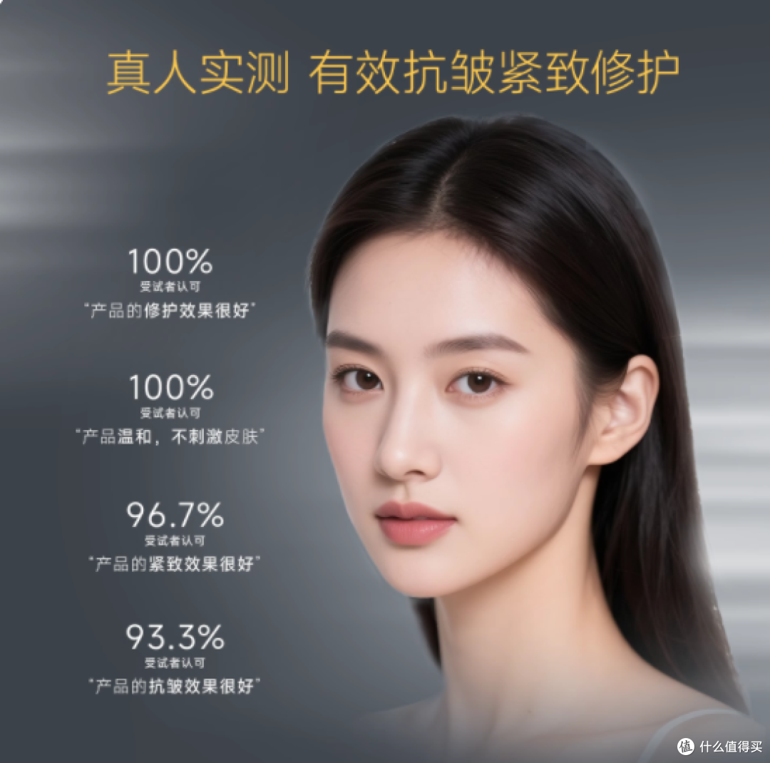 💥28 天榨干细纹！甄然次抛精华才是抗老性价比之王