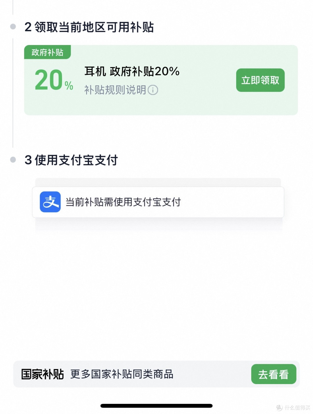 双11无线耳机省钱攻略