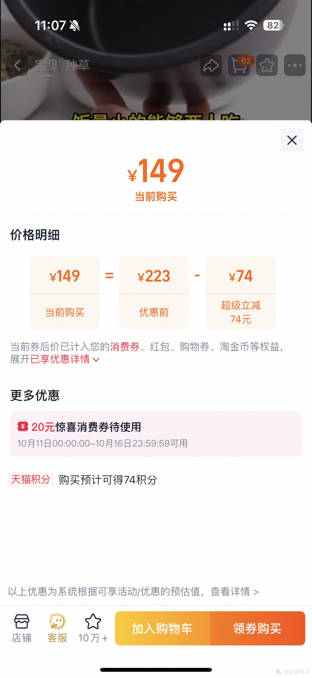 双11迷你电饭煲选购指南