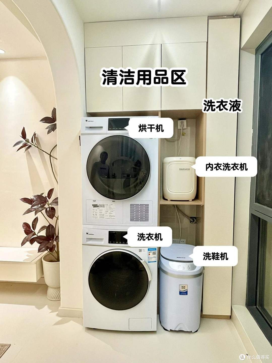 老婆又懒又干净,8个“去家务化”设计让家务消失,入住后太爽了