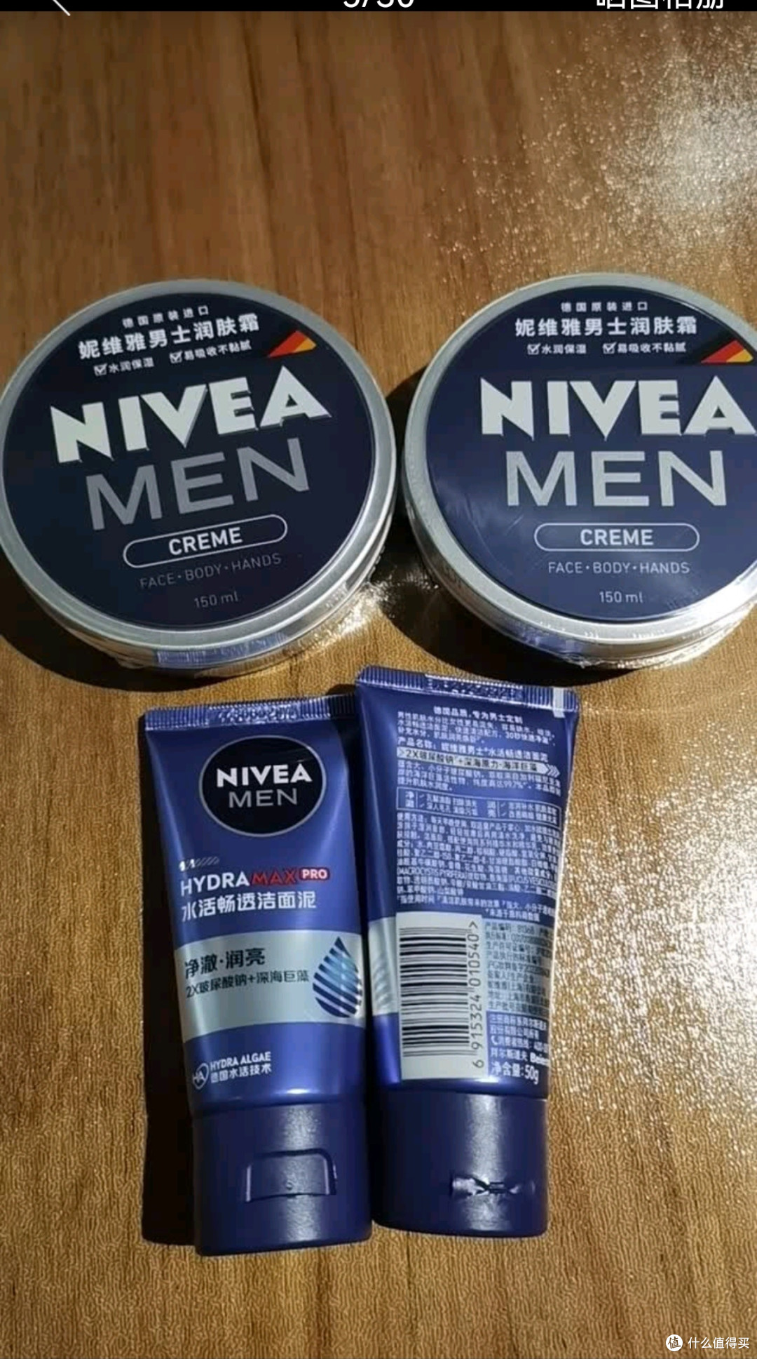 入秋后脸干到爆皮?这款男士面霜救了我的沙漠皮!
