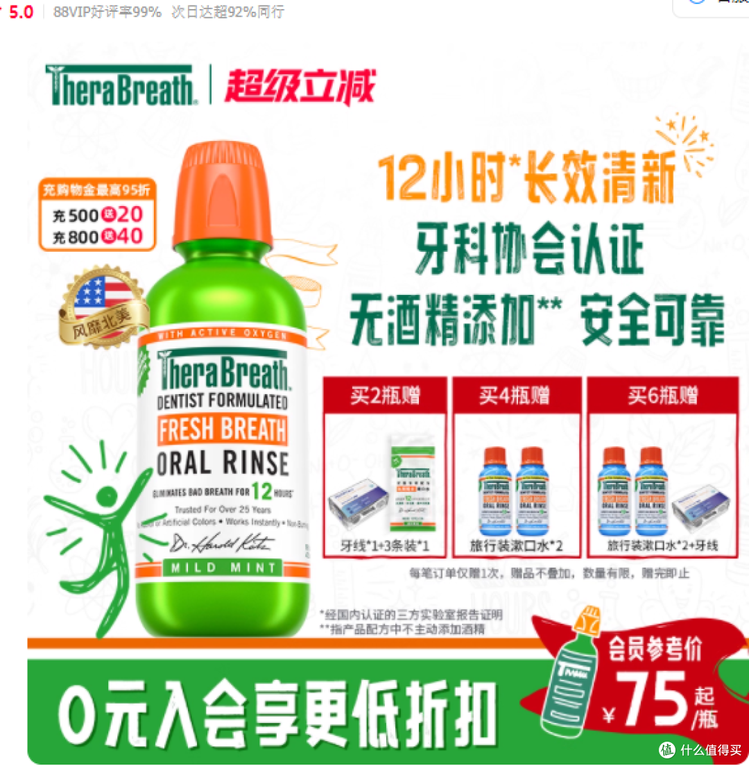被口臭逼疯后，靠这 10ml 条装救回所有社交局！