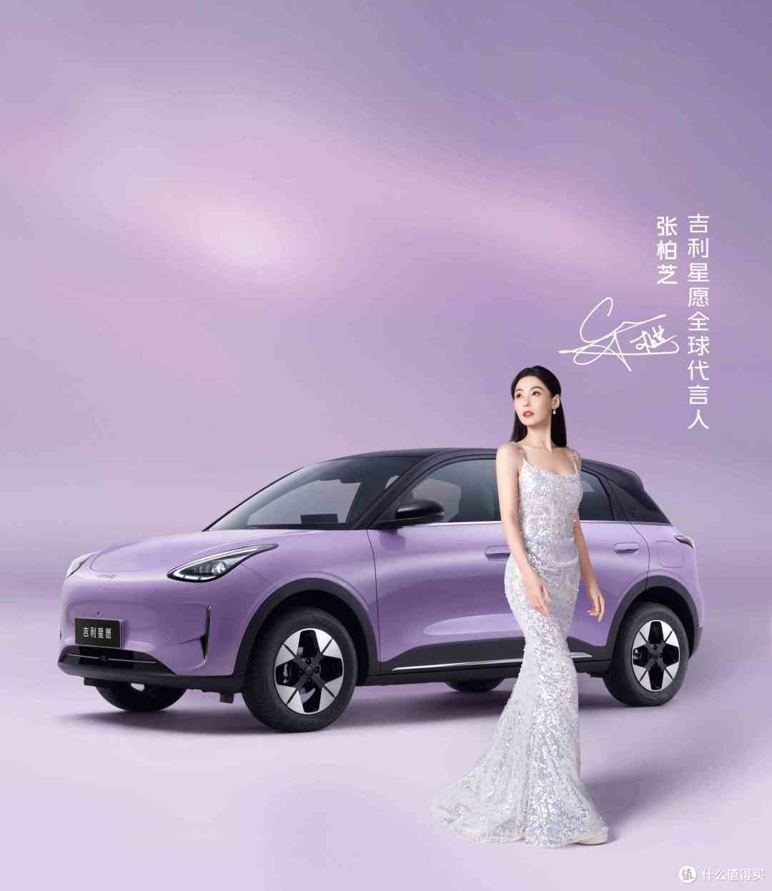 2026款吉利星愿全球上市 更加推STAR限定版限时权益价6.58万元起