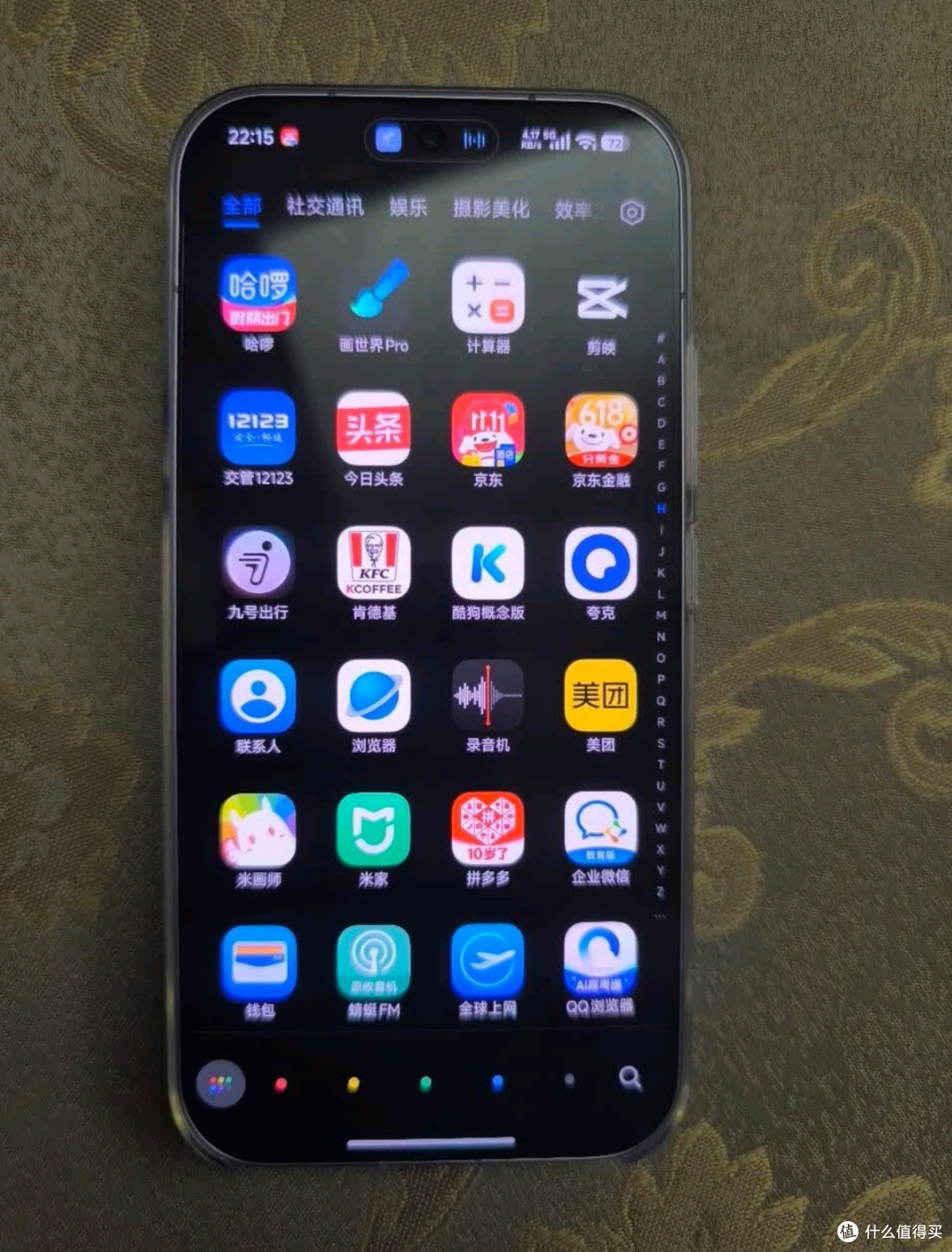 儿子国庆换手机,小米年度新品17Pro闭眼入太值了