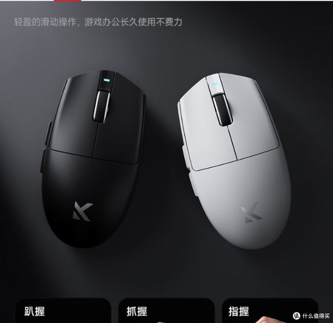 迈从G3 V2无线鼠标,支持蓝牙和有线双模,专为游戏办公设计!