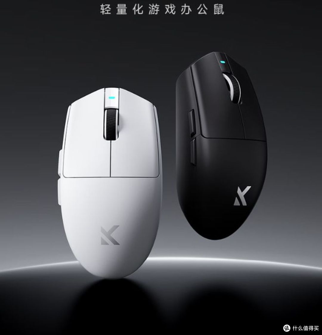 迈从G3 V2无线鼠标,支持蓝牙和有线双模,专为游戏办公设计!