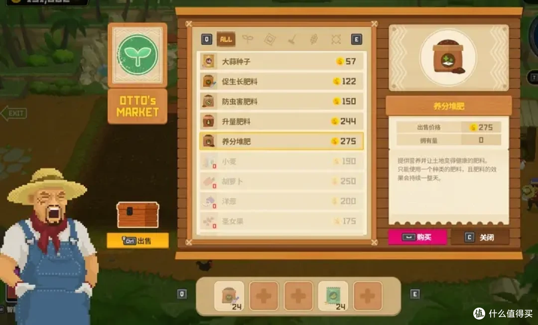 《潜水员戴夫》新手攻略——农场篇