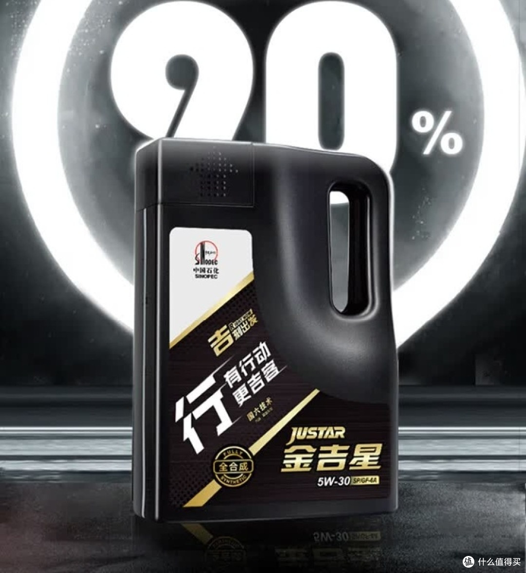 长城金吉星SP/GF-6A 5W-30全合成机油:混合动力车的“长寿伴侣”