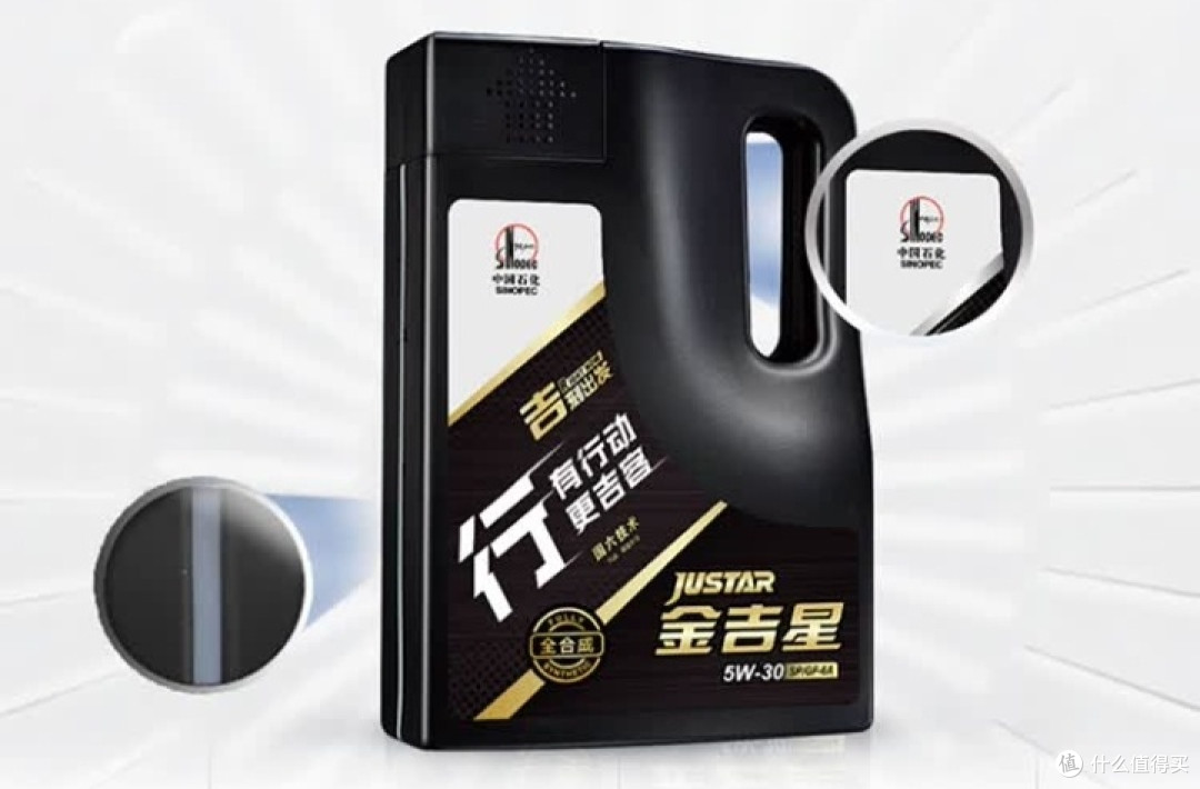 长城金吉星SP/GF-6A 5W-30全合成机油:混合动力车的“长寿伴侣”