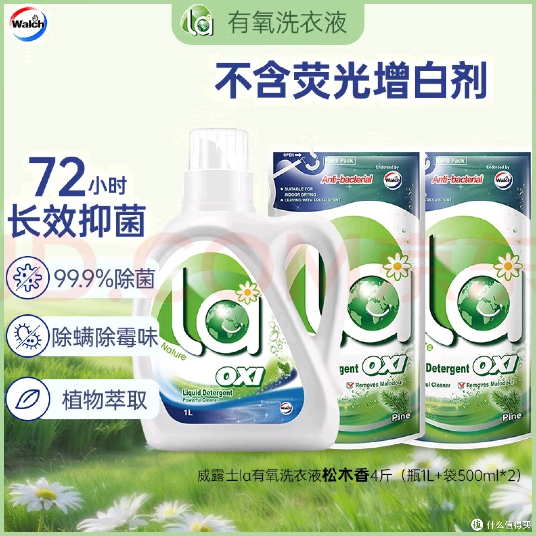 双十一日用品,你囤对了吗?