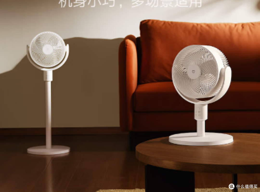 电风扇哪个品牌质量好？精选十大知名品牌，避开踩坑！