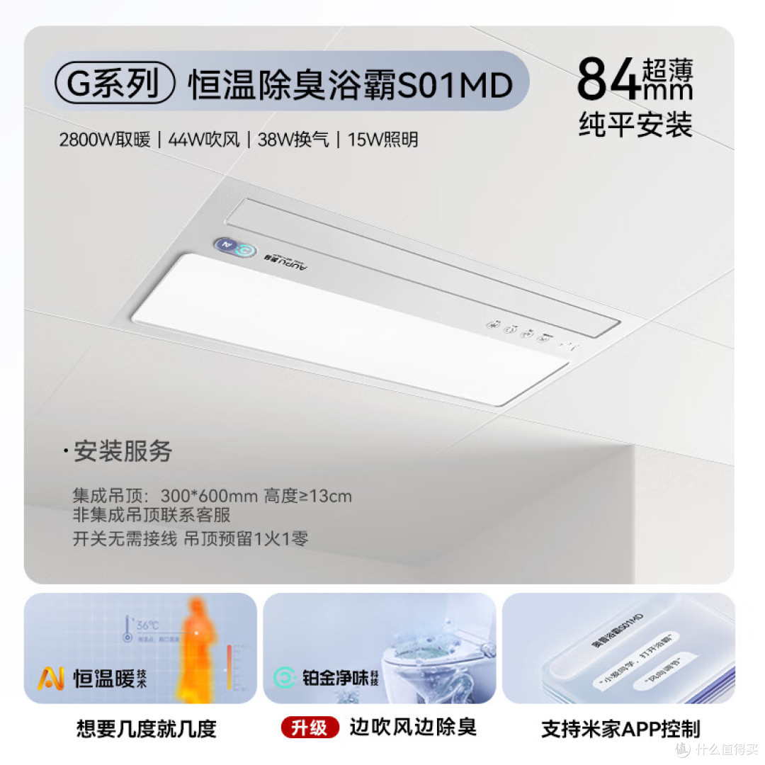 风暖浴霸哪个好？2025浴霸品牌排行榜前十名：买前建议收藏