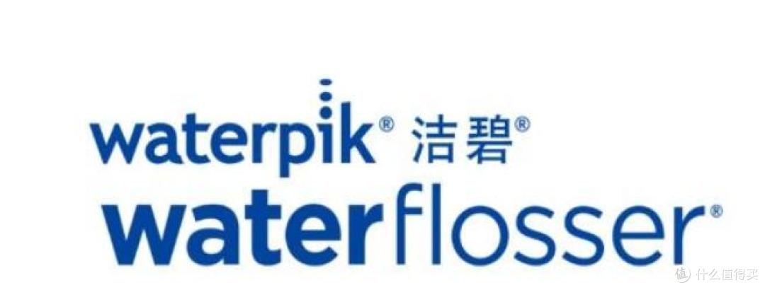 冲牙器哪个品牌好用?精选高赞前十产品,对比谁更优秀